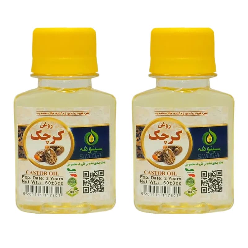 روغن کرچک | برند سینوهه حجم ۶۰ سی سی — تصویر ۳