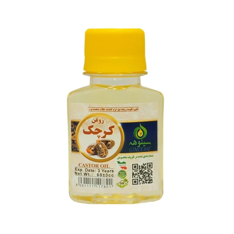 روغن کرچک | برند سینوهه حجم ۶۰ سی سی — تصویر ۴
