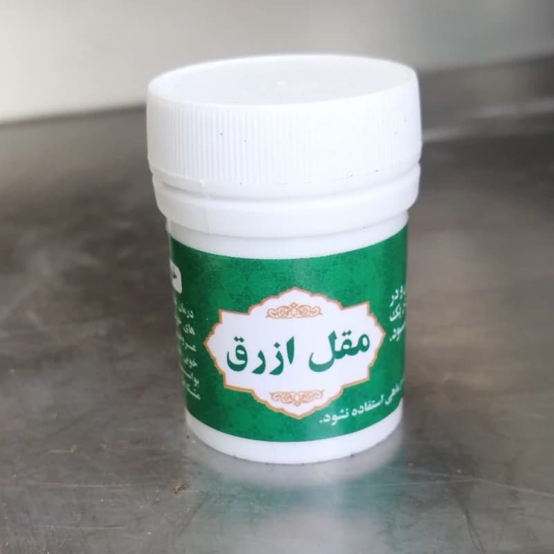 مقل ازرق یا ترکیب گیاهی خون