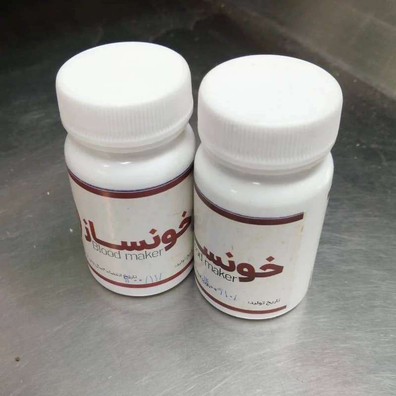 ترکیب گیاهی خونساز — تصویر ۳
