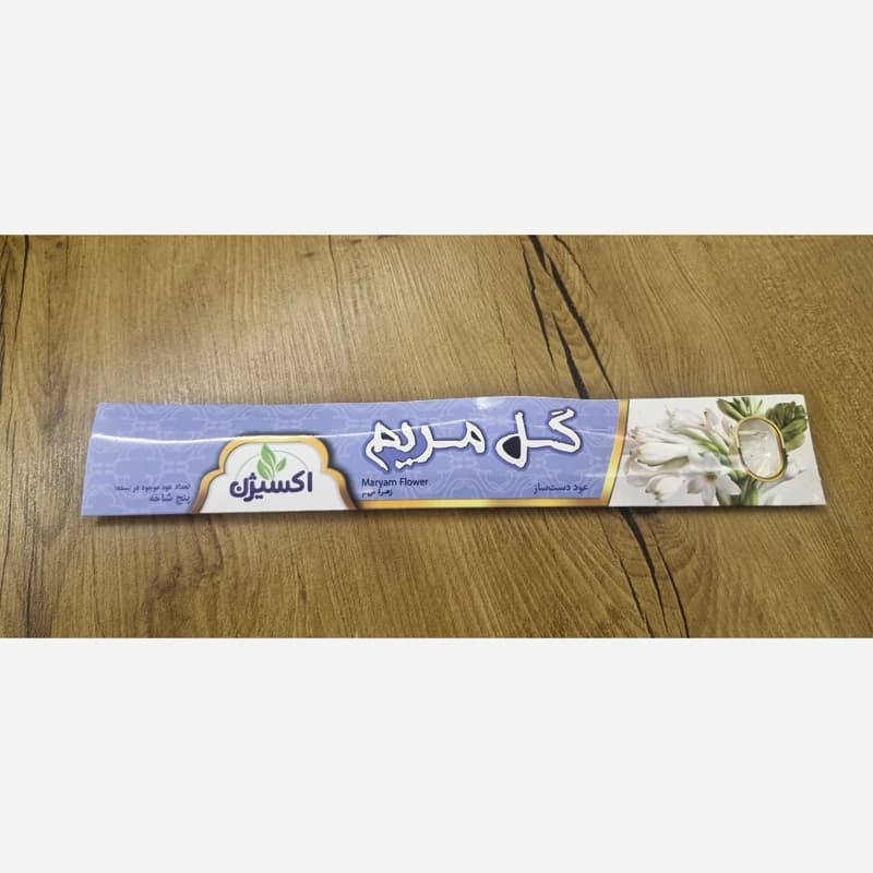 عود دست ساز گل مریم