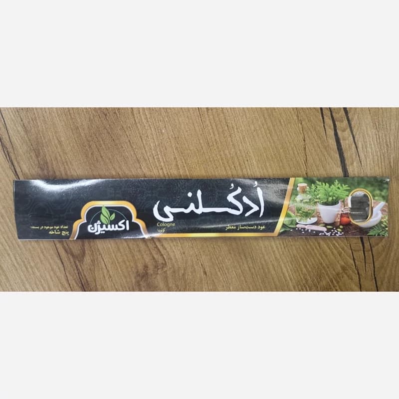 عود دست ساز ادکلنی