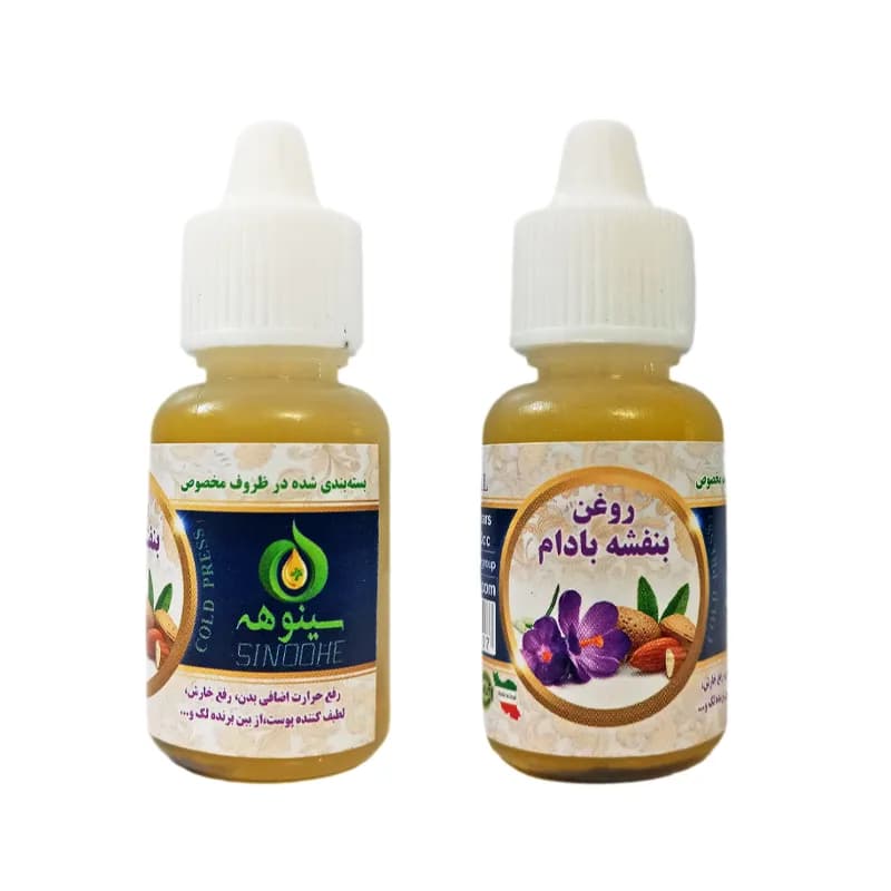 روغن بنفشه بادام | حجم 20 سی سی برند سینوهه — تصویر ۴