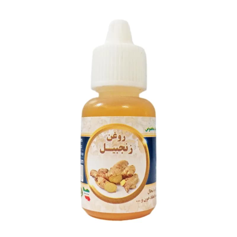 روغن زنجبیل حجم 20 سی سی | برند سینوهه