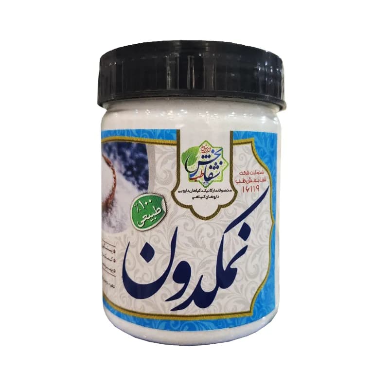 نمک دریا نمکدونی | برند شفابخش