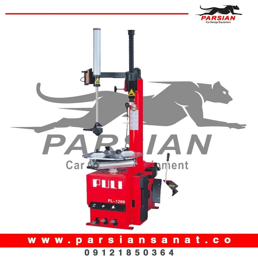 لاستیک درار پولی سه پدال هلپردار PL1209