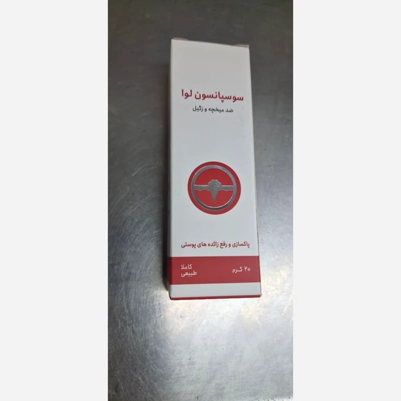 پماد ضد زگیل و میخچه — تصویر ۳