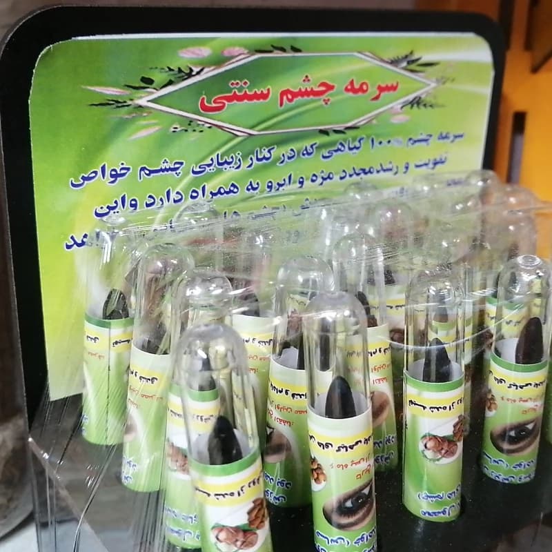 سرمه مدادی مشکی چشم سنتی