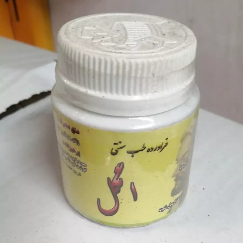 ترکیب گیاهی انگل