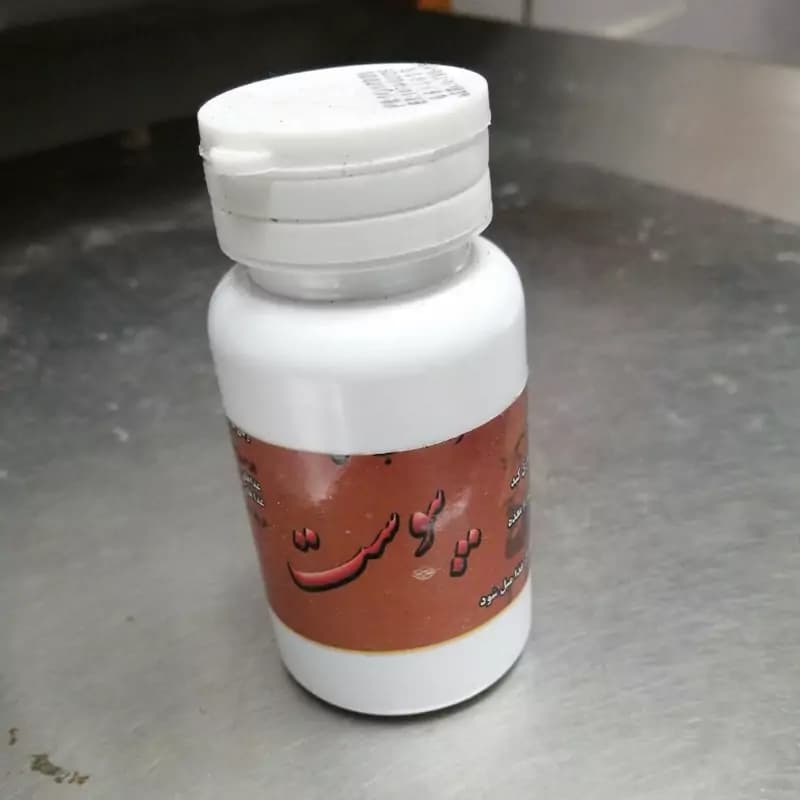ترکیب گیاهی برای یبوست