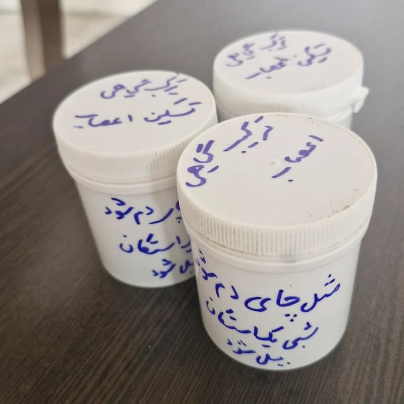 ترکیب گیاهی اعصاب