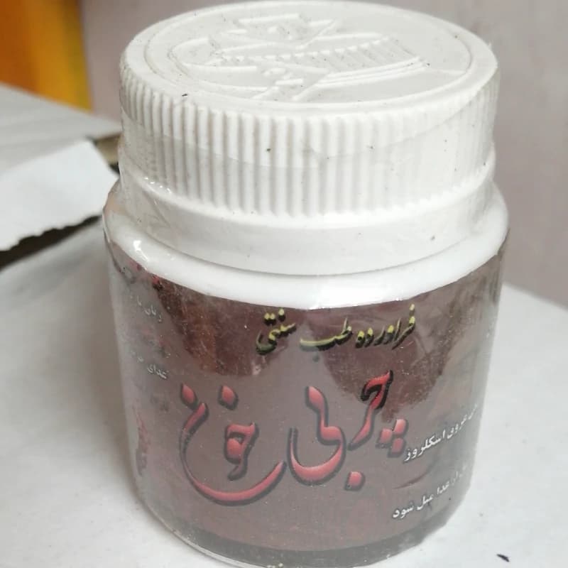 ترکیب گیاهی چربی خون