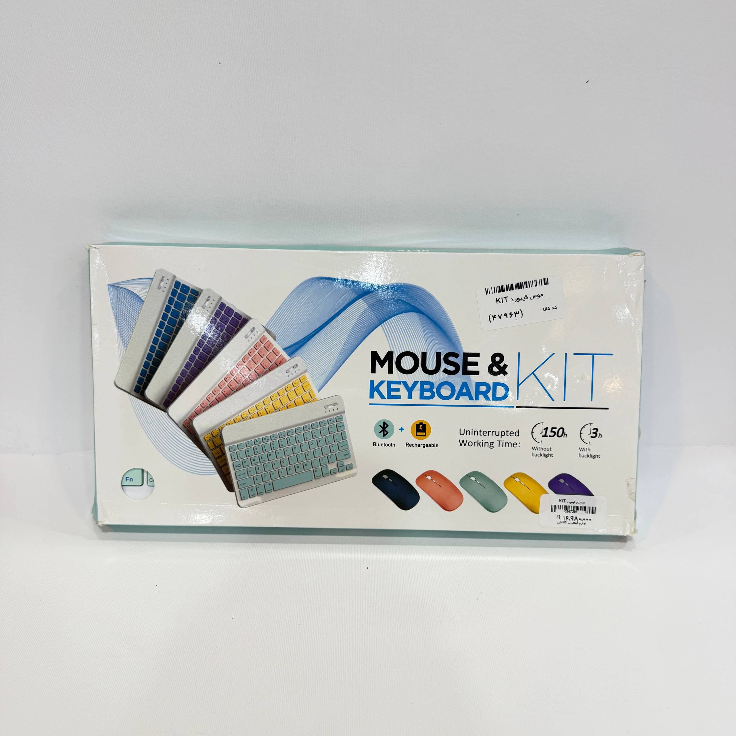 موس و کیبورد KIT — تصویر ۵