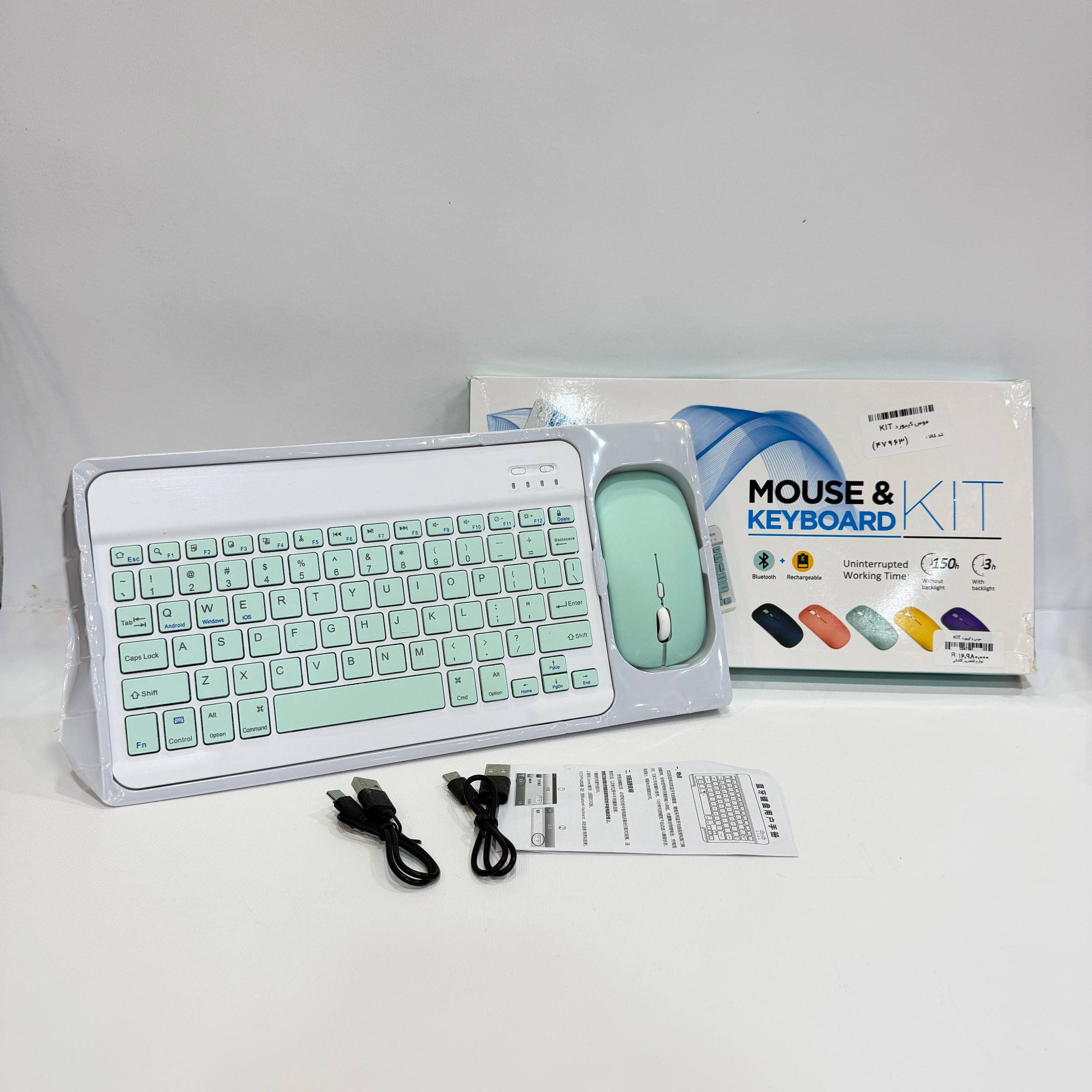 موس و کیبورد KIT — تصویر ۲