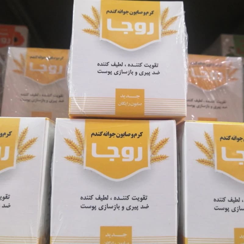 کرم و صابون جوانه گندم رو جا