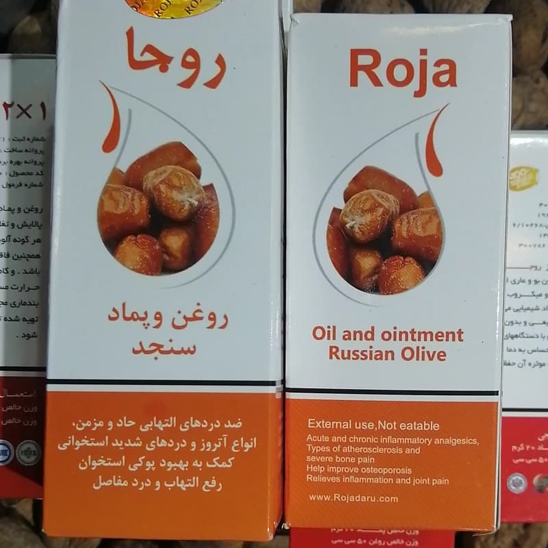 روغن و پماد سنجد روجا 100 درصد خالص جهت کمر درد پا درد بهبود پوکی استخوان — تصویر ۳