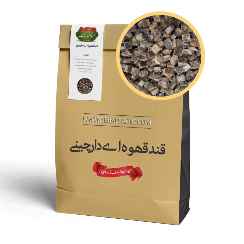 قند قهوه ای دارچینی | وزن 500 گرم — تصویر ۲
