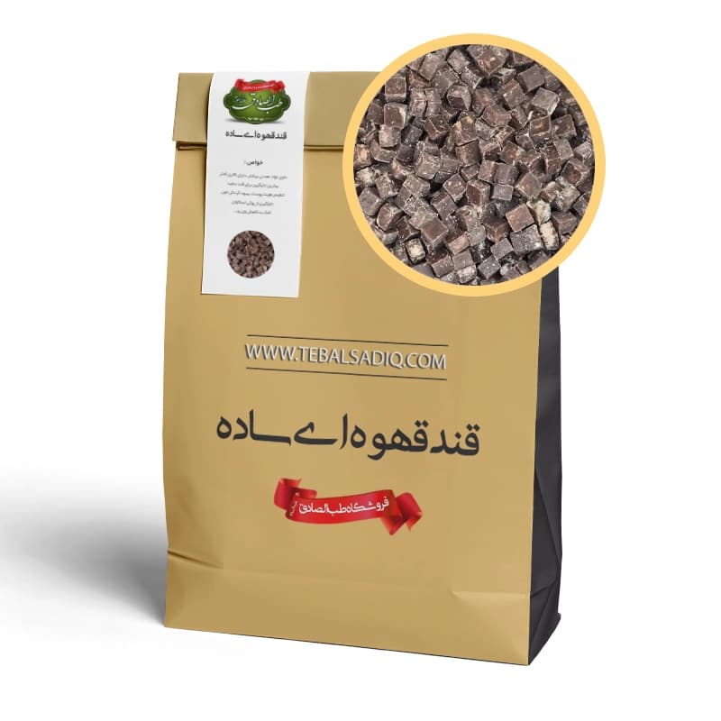 قند قهوه ای ساده | وزن 500 گرم