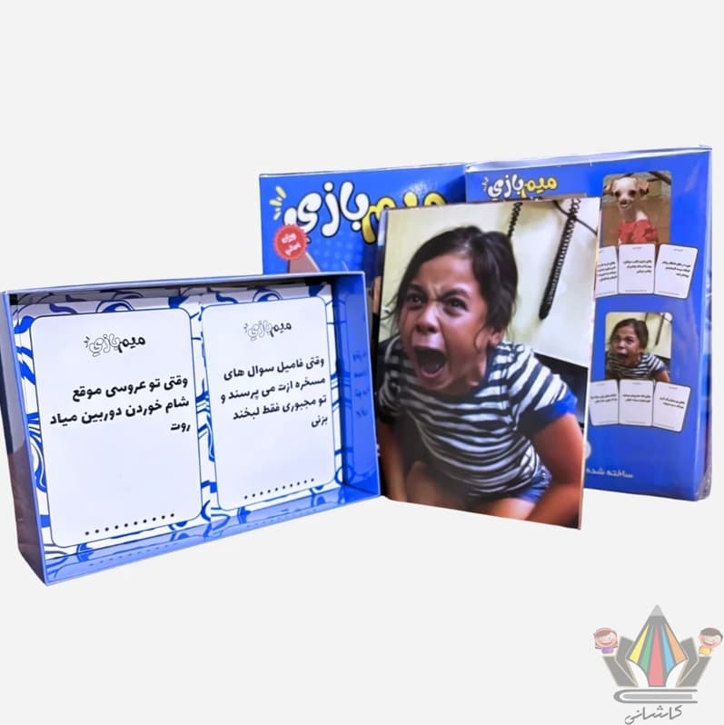 میم بازی ورژن اصلی — تصویر ۳