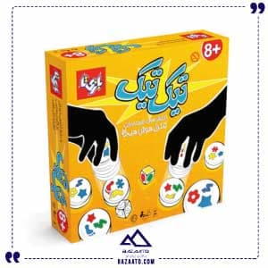 تیک تیک بازیتا — تصویر ۵