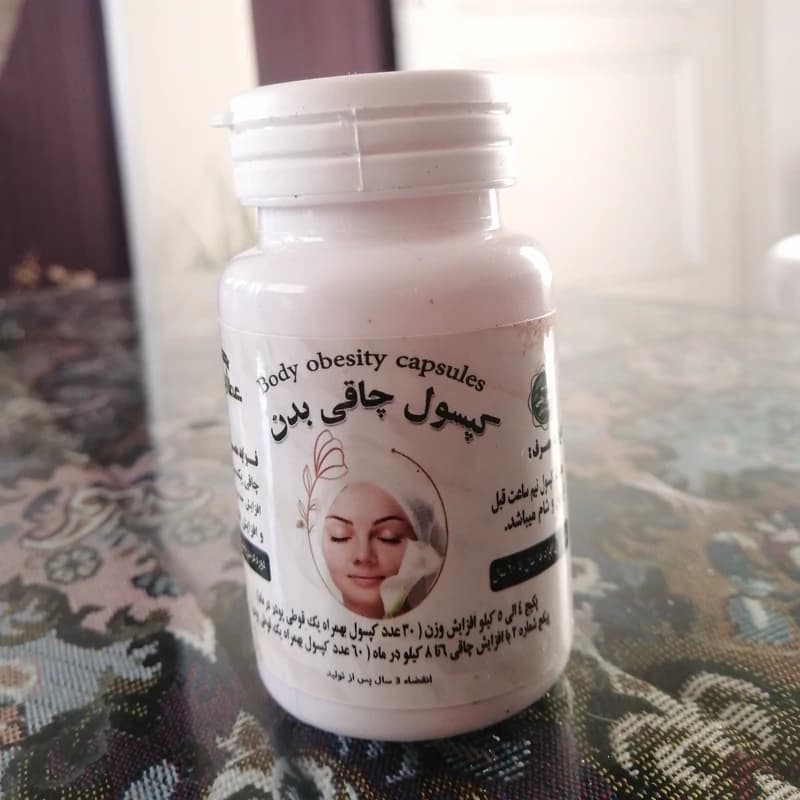 حب افزایش وزن عطار باشی