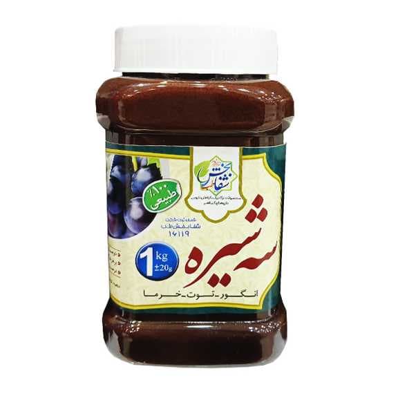 معجون سه شیره وزن یک کیلوگرم | برند شفابخش