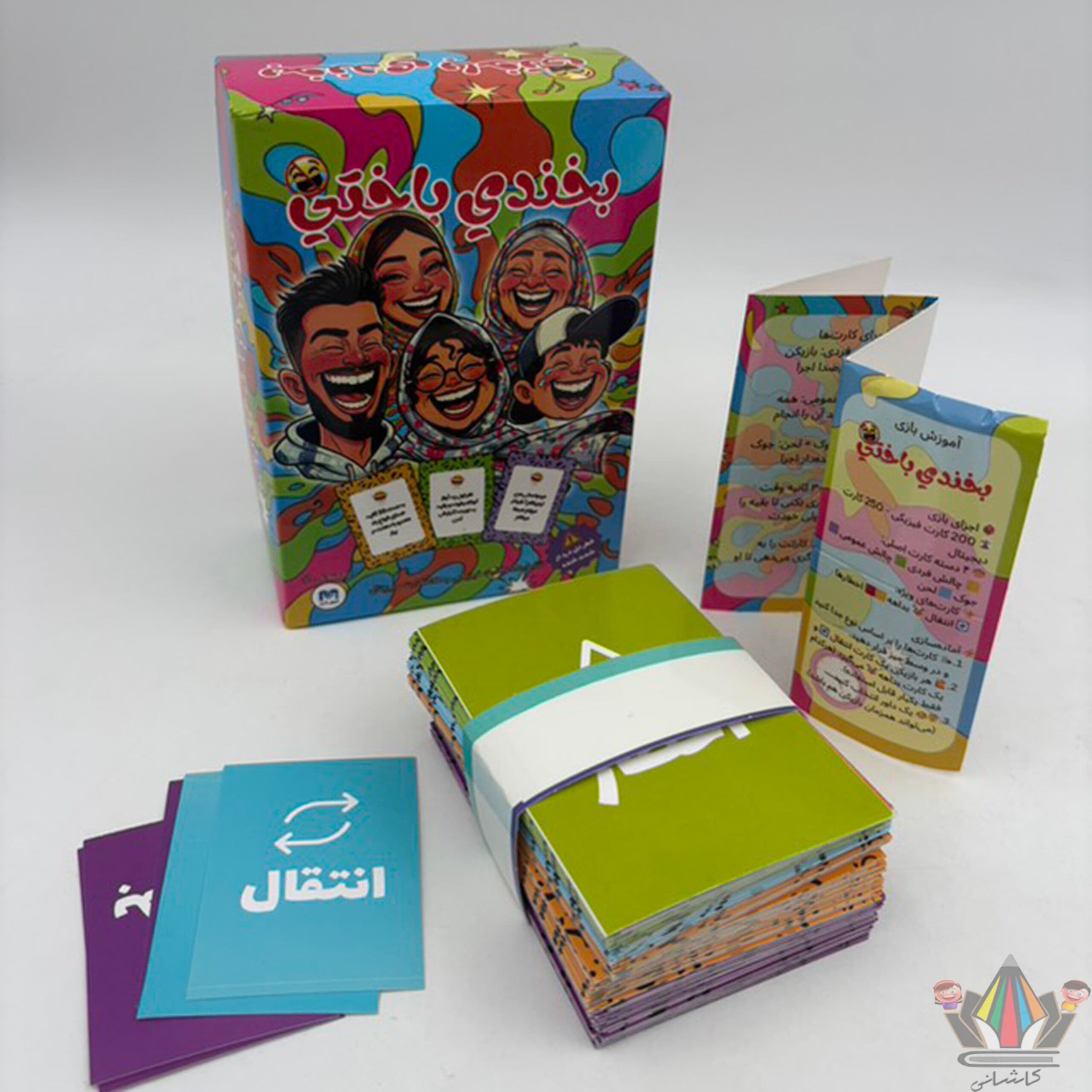 بخندی باختی میم بازی — تصویر ۳