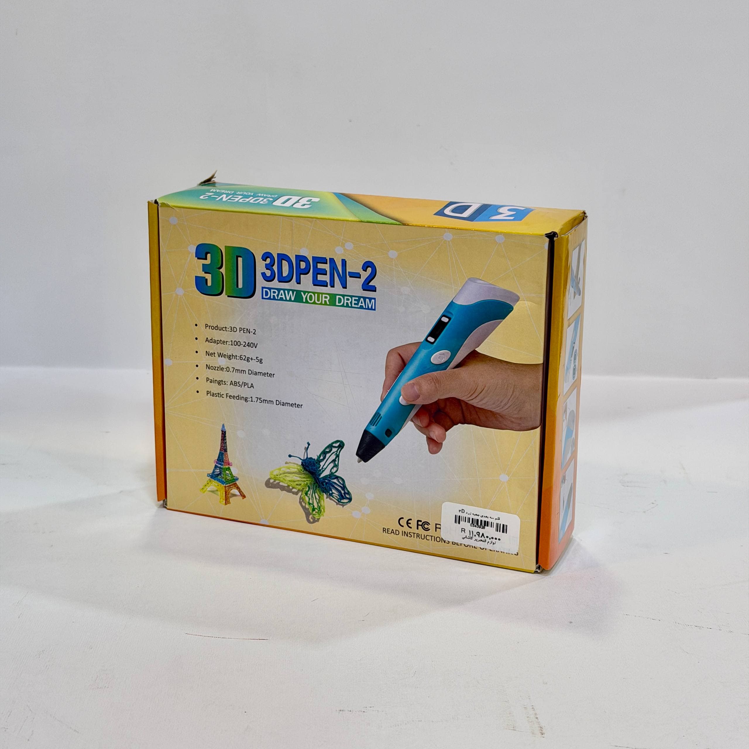 قلم سه بعدی جعبه زرد 3D