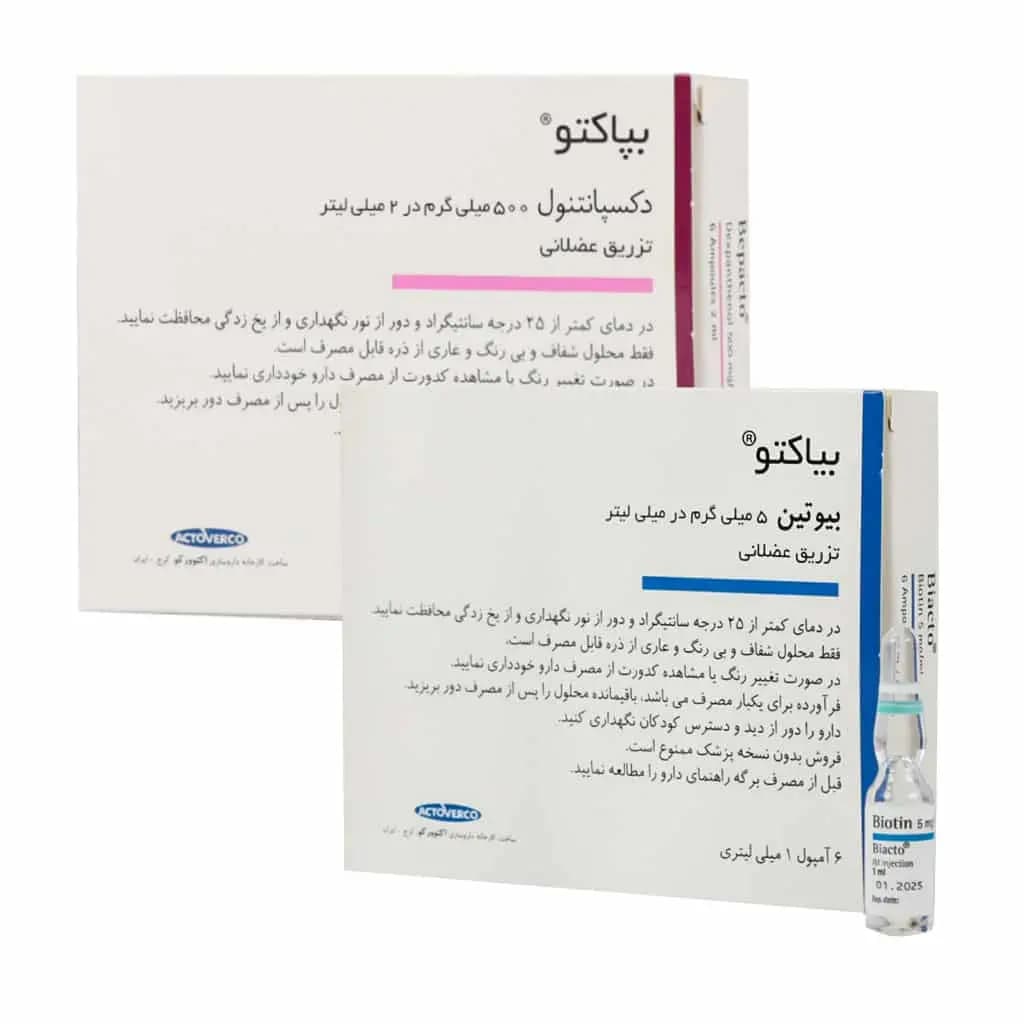 پک آمپول بیوتین بپانتن اکتوورکو / Biotin Bepanthene ampoule pack