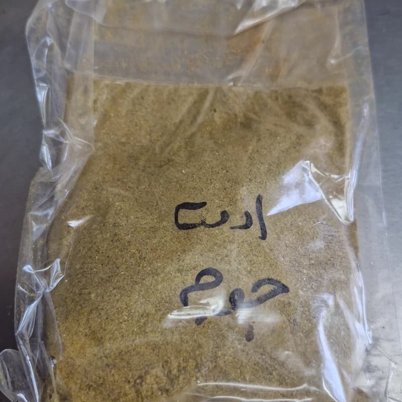 ادویه جوجه 100 گرم
