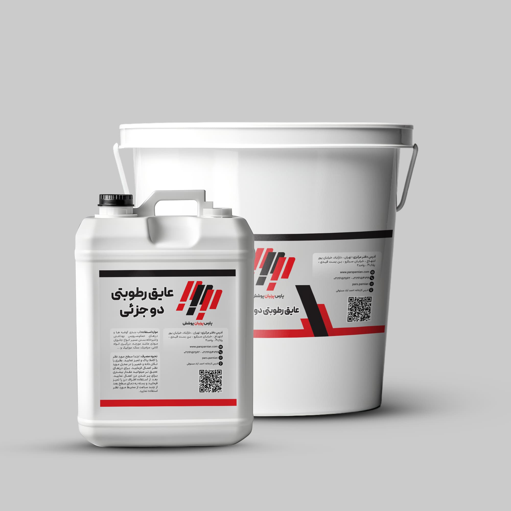 عایق رطوبتی دو جزئی