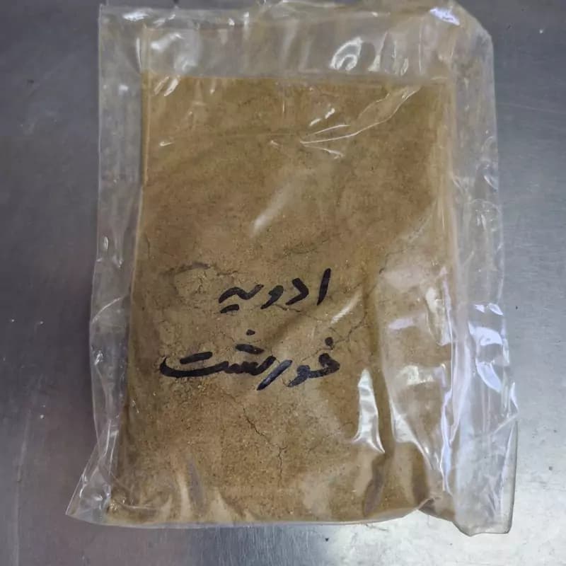 ادویه خورشت 100 گرم