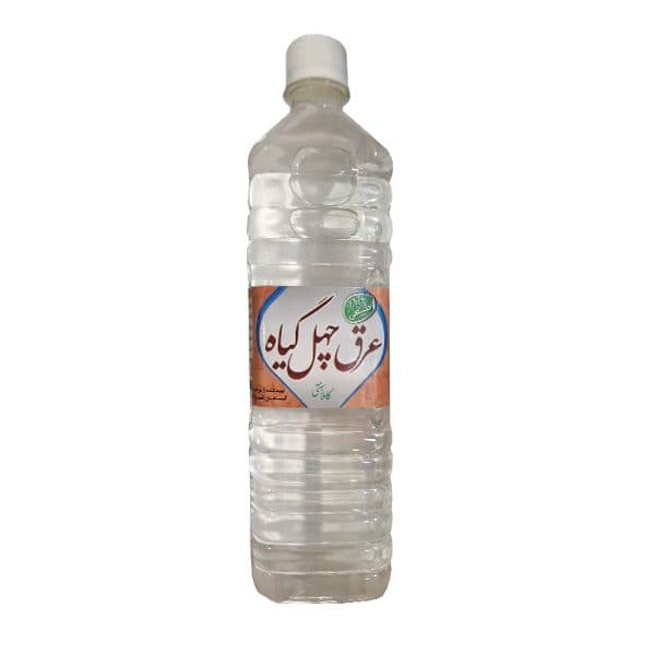 عرق چهل گیاه وزن 800 گرم | برند شفابخش