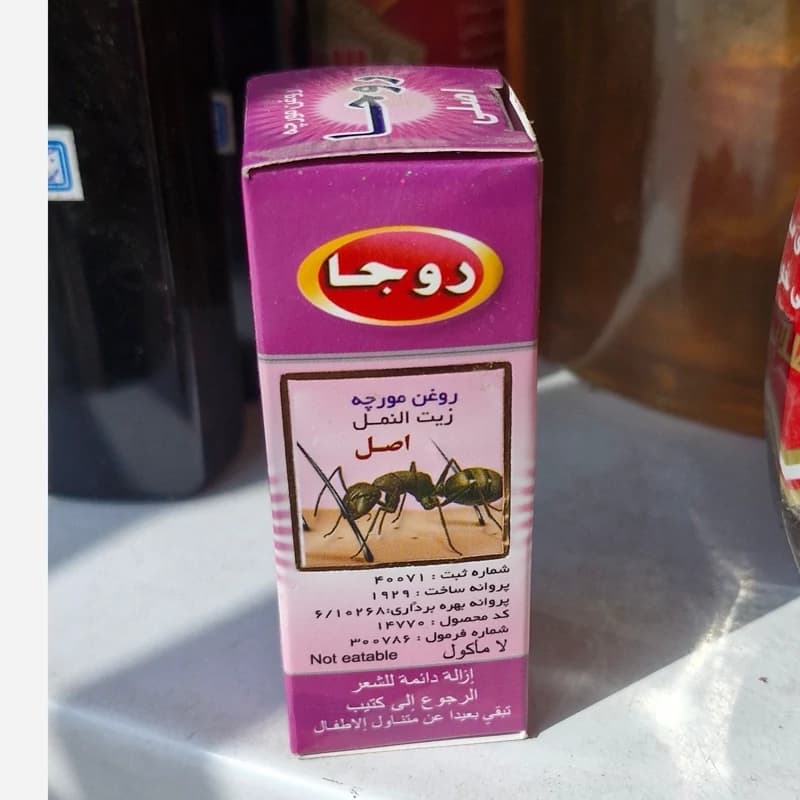 روغن مورچه روجا