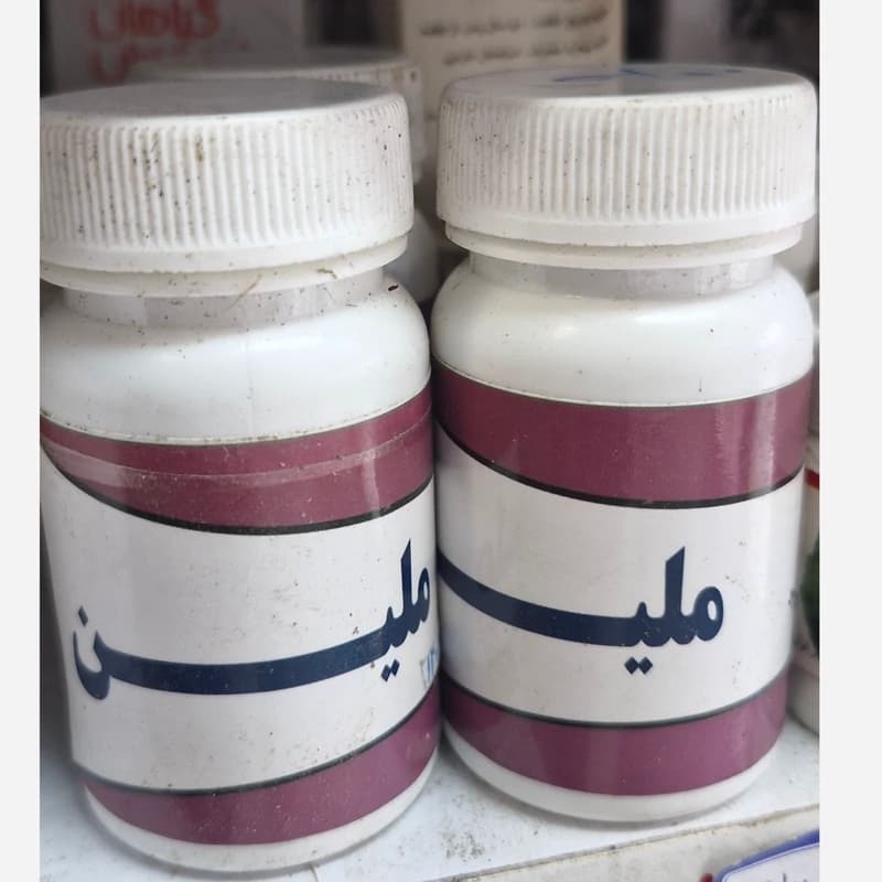 ملین گیاهی رفع یبوست