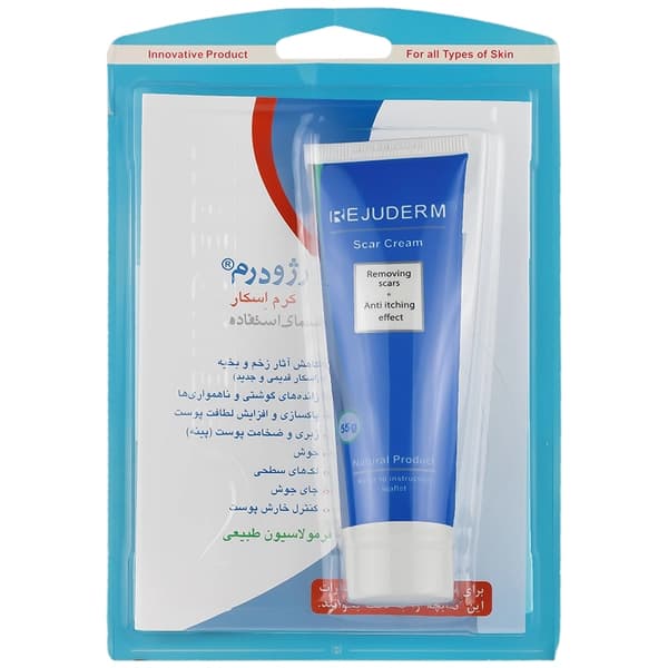 کرم اسکار رژودرم 55 گرم / Rejuderm Scar Cream 55 g