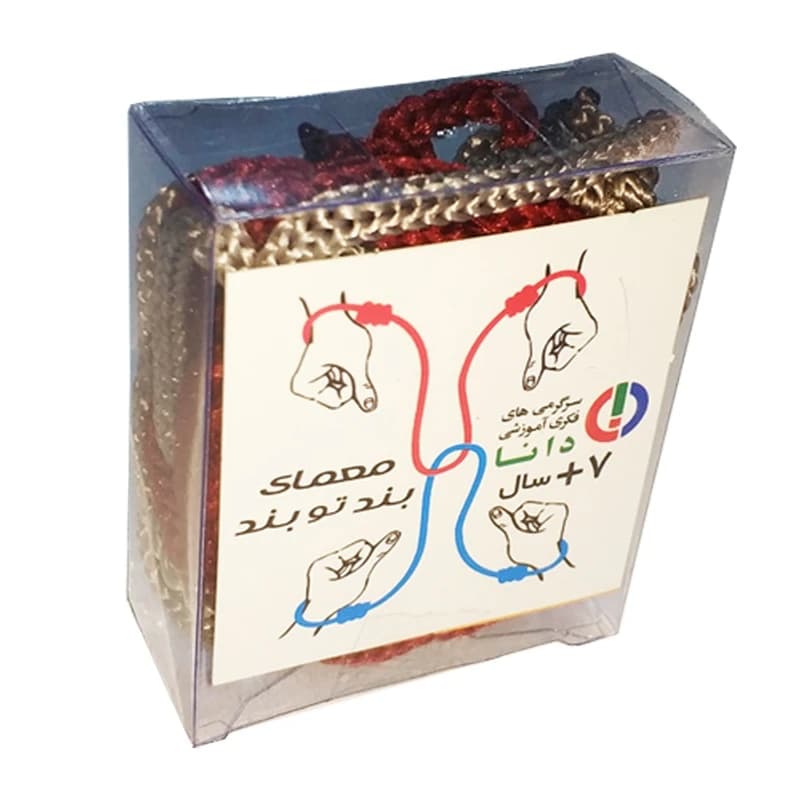 معماي بند تو بند