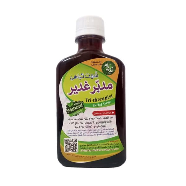 شربت مدبر غدیر حجم 300 میلی لیتر برند غدیری ام