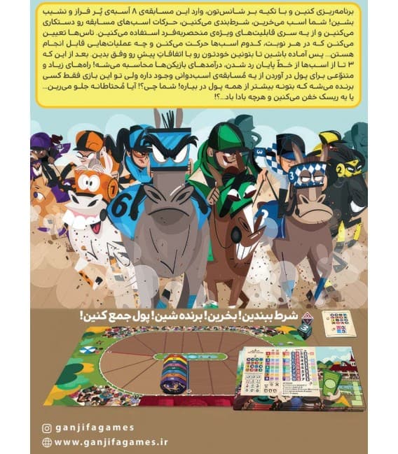 بازی لانگ شات — تصویر ۱۱