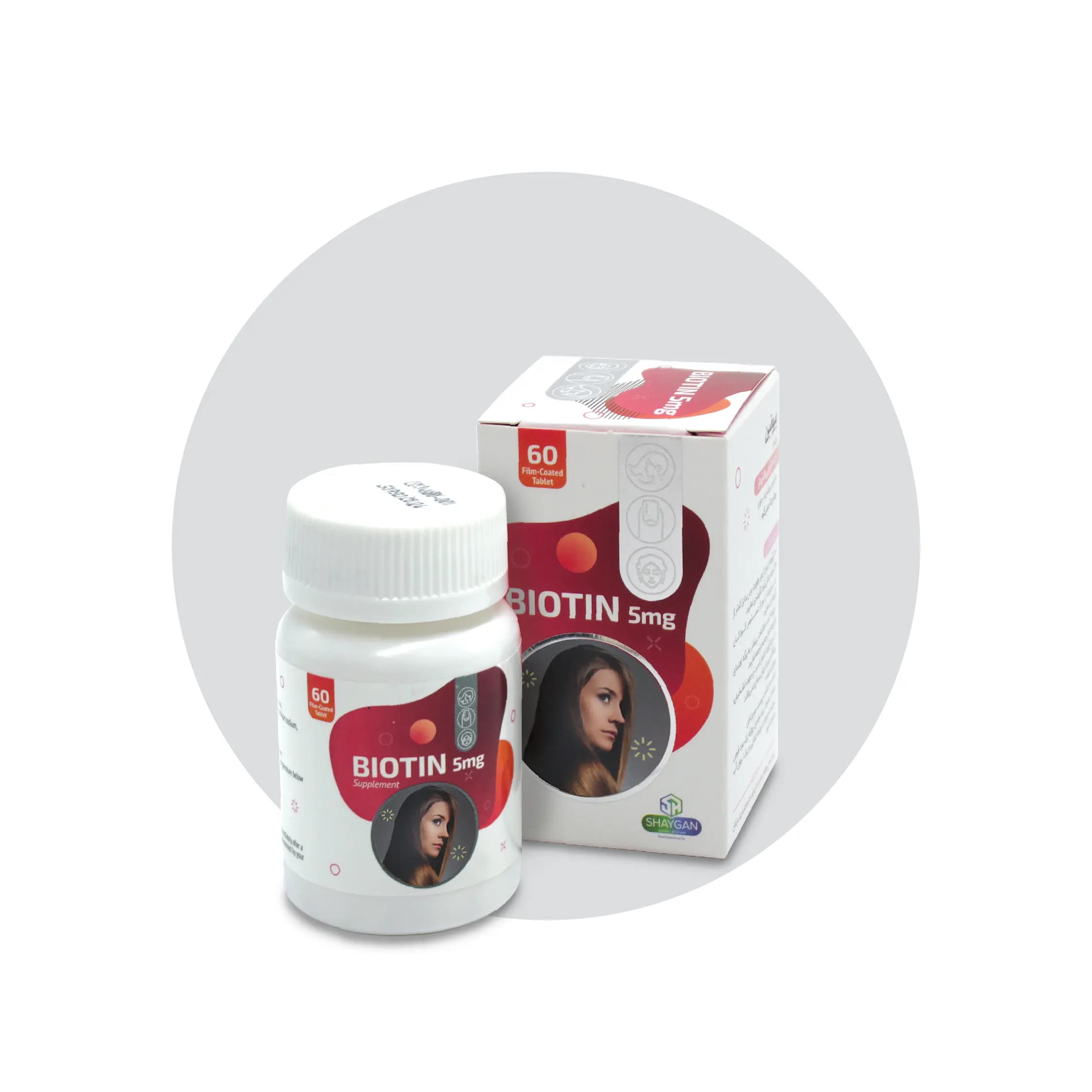 بیوتین شایگان 5 میلی گرم / shaygan Biotin 5mg