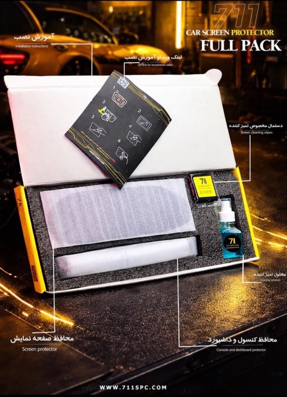 گلس کابین تویوتا فرانت لندر 2026 | محافظ مانیتور، کنسول، دستگیره و پارکابی — تصویر ۴