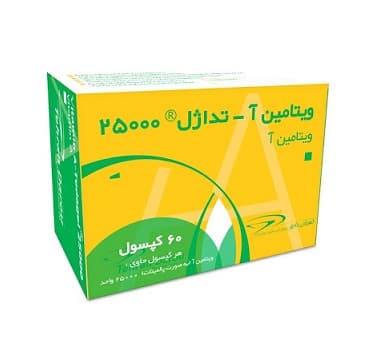 کپسول ویتامین آ تداژل 25000 تهران دارو 60 عددی