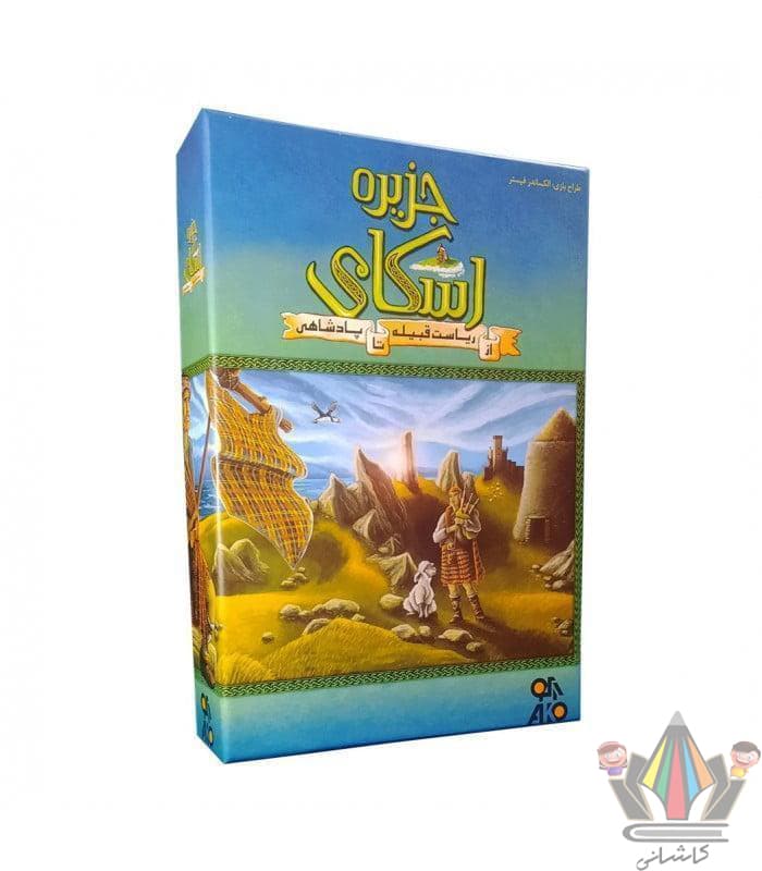 بازی فکری جزیره اسکای
