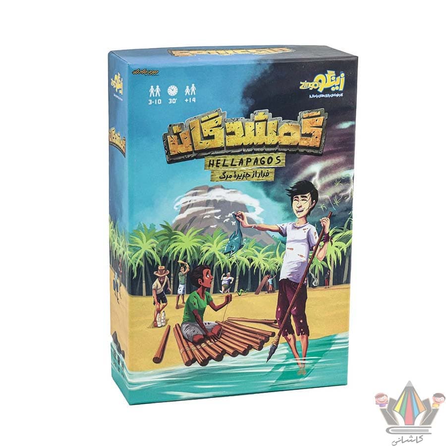 بازی فکری گمشدگان
