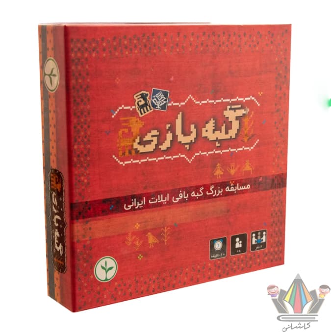 گبه بازی