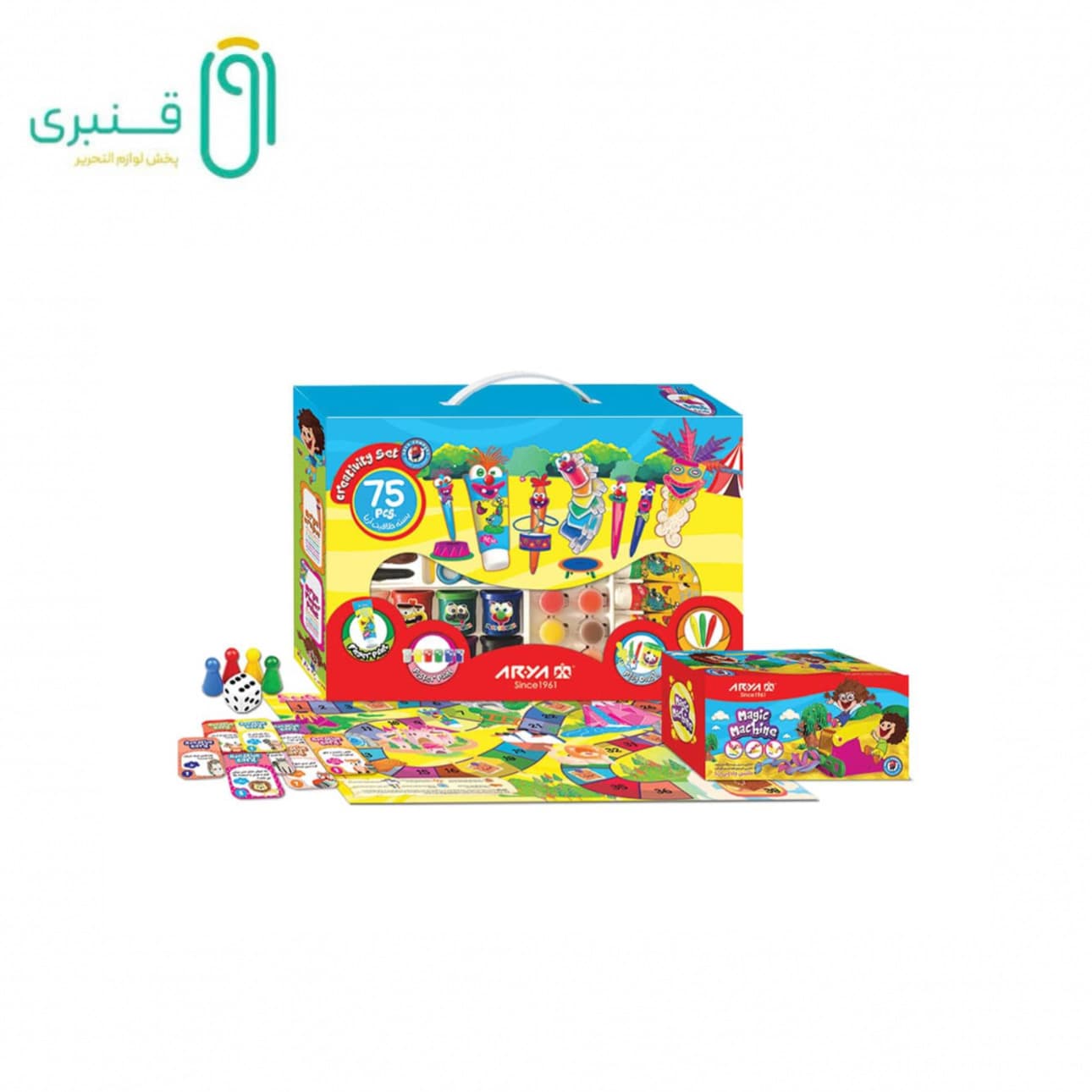 ست خلاقیت آریا 6035 — تصویر ۱۱