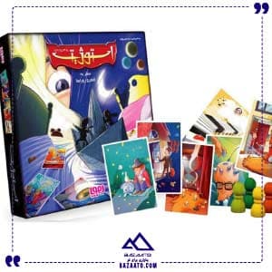 استوژیت هوپا — تصویر ۱۲