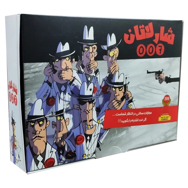 بازی فکری شارلاتان ۴ پایه