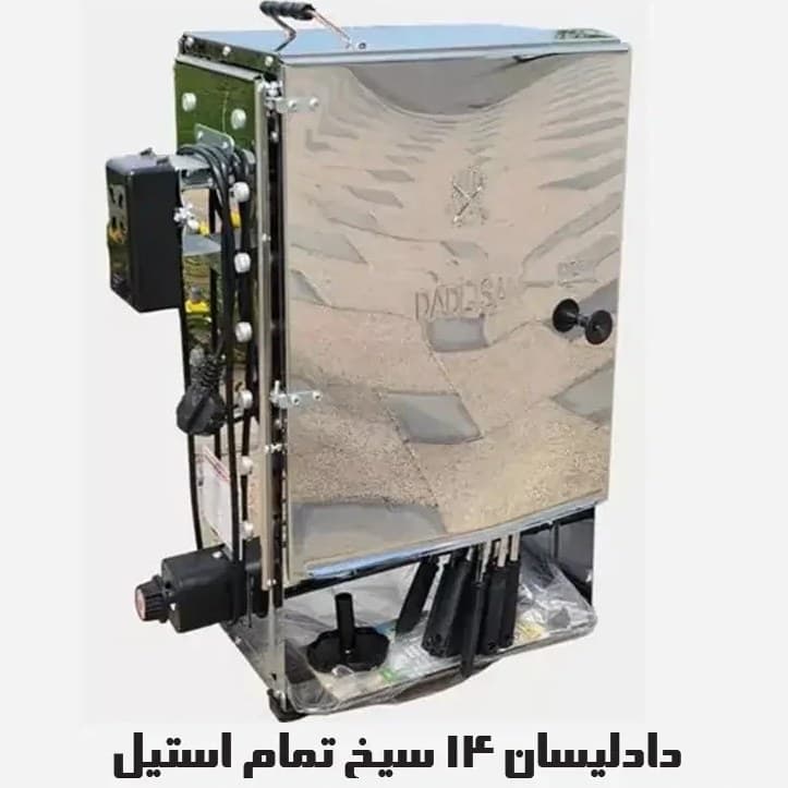 کباب پز آپارتمانی دادلیسان 14 سیخ استیل