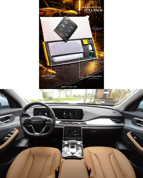 محافظ کامل کنسول و مانیتور تیارا پرایم /TIARA PRIME همراه با محافظ دستگیره درب و پارکابی — تصویر ۲